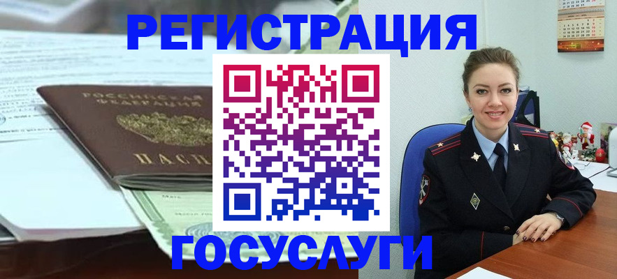 временная регистрация надежно в Костромской области