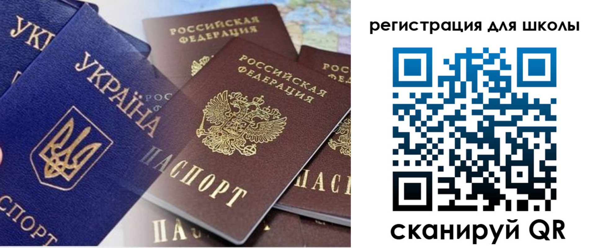регистрация в Костромской области