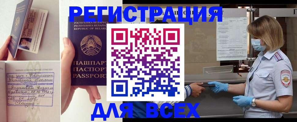 миграционный учет в Костромской области