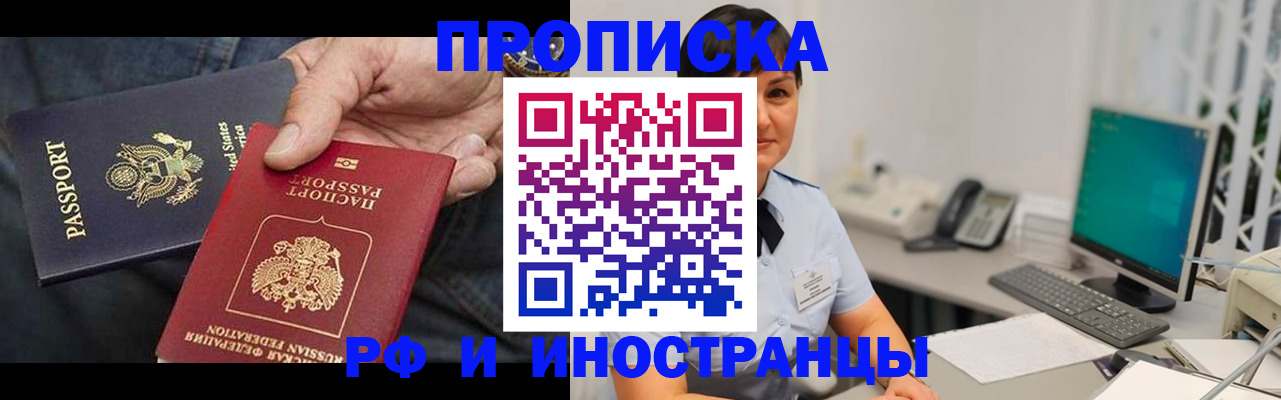 временная регистрация адрес в Костромской области