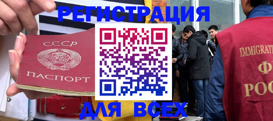 прописка для школы в Костромской области