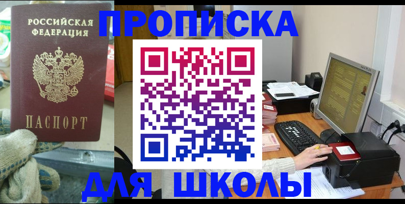 временная регистрация надежно в Костромской области