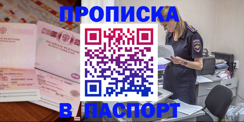 временная регистрация 2025 в Костромской области