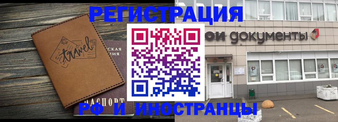 форма 3 в Костромской области